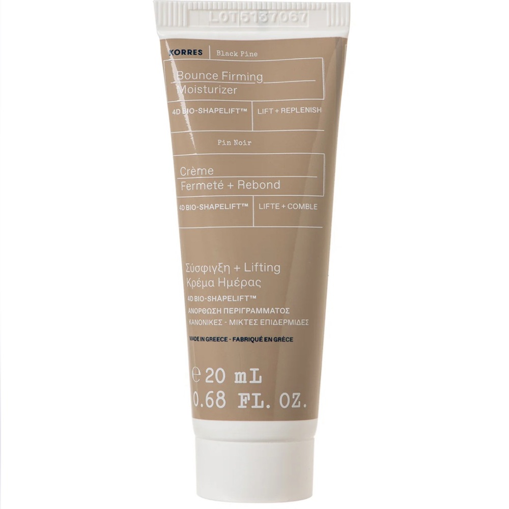 KORRES Black Pine Bounce Firming Moisturizer Tube 20mL/.67oz SEALED